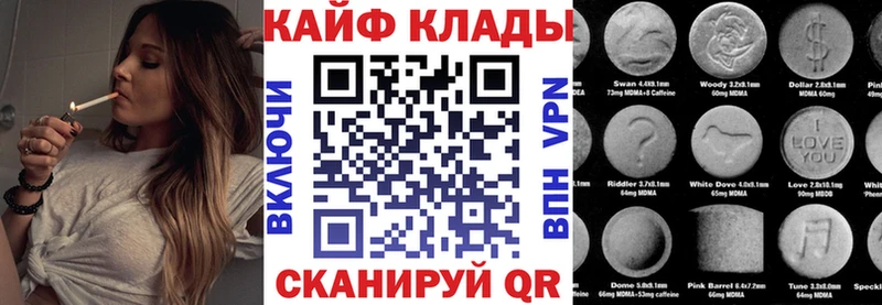 Наркота Свободный Героин  АМФ  A PVP  Codein  Канабис  Гашиш  KRAKEN зеркало  Меф мяу мяу 