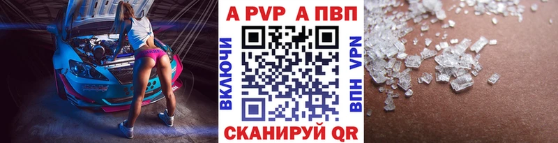 А ПВП VHQ даркнет сайт Свободный