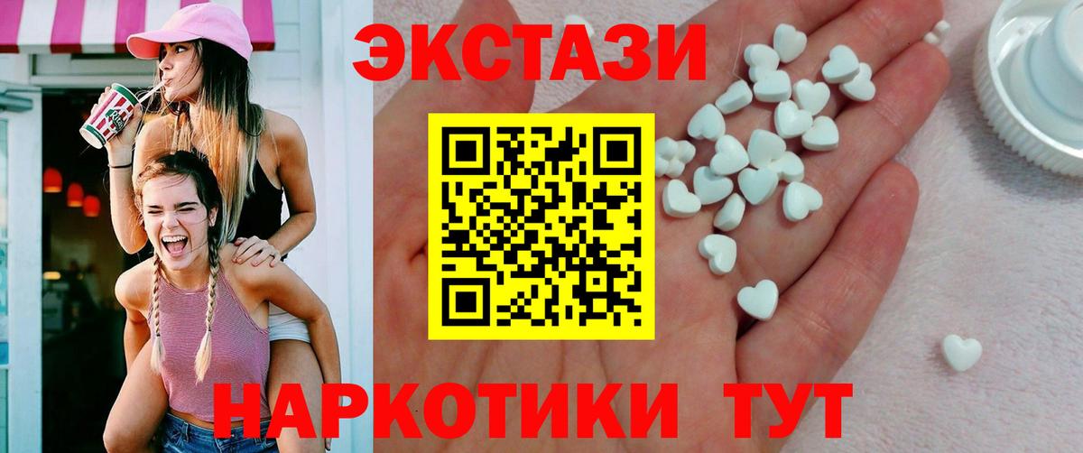 Свободный  Ecstasy Дубай  Экстази  Вход с VPN 