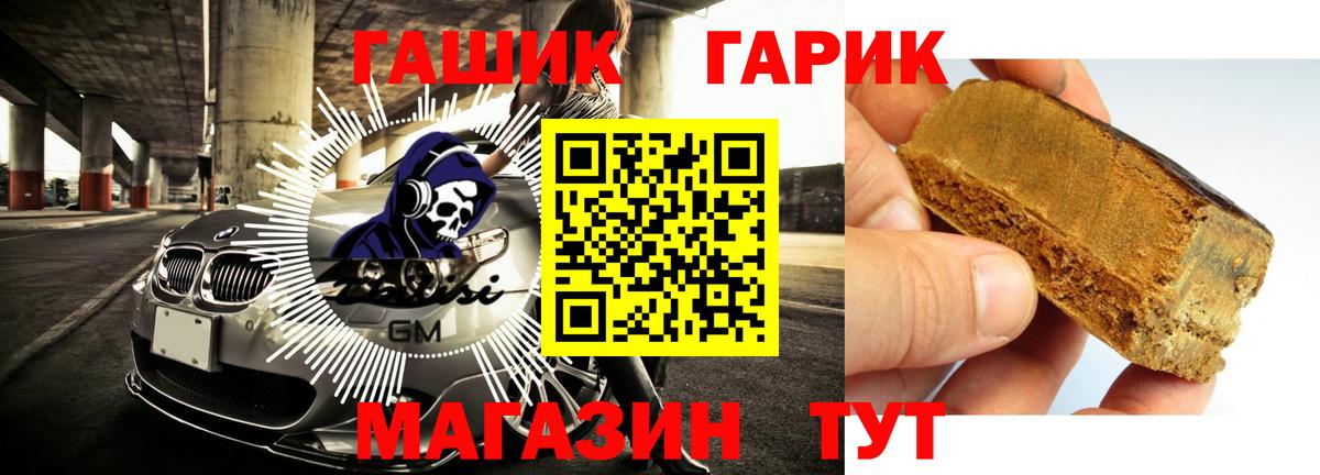 ГАШ Изолятор Свободный