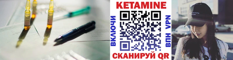 закладка Свободный КЕТАМИН VHQ