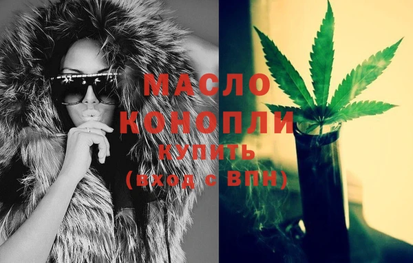 мяу мяу кристалл Бугульма