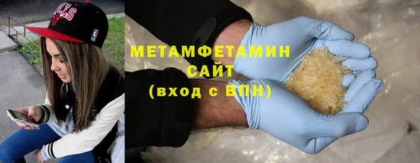 гашишное масло Богородск