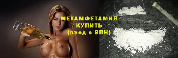 первитин Верея