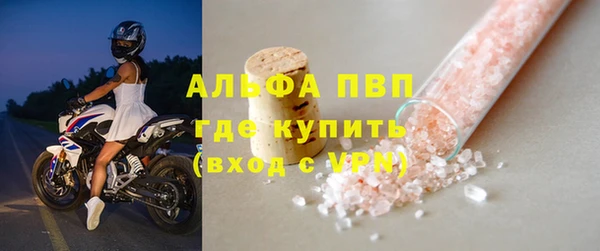 мяу мяу кристалл Бугульма