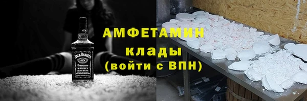 сатива Бронницы