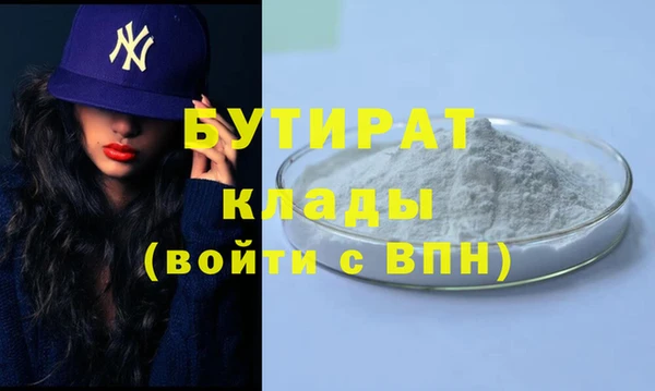 ешки Беломорск