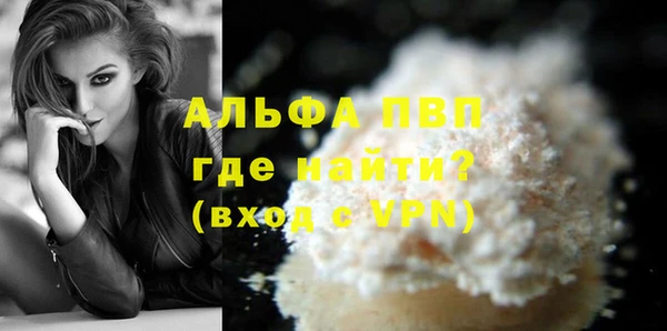 гашишное масло Богородск