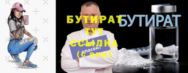 тгк Богданович