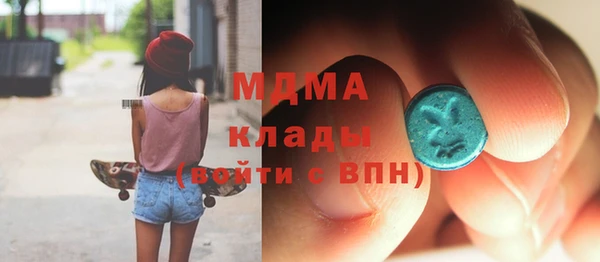 бутик Бородино