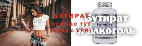 скорость Богородицк