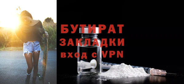 мяу мяу кристалл Бугульма