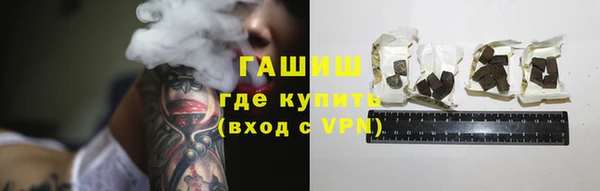 бутик Бородино