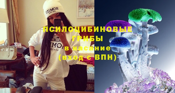 мяу мяу кристалл Бугульма