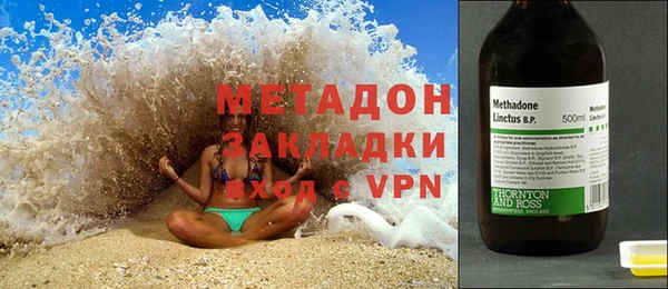 бутик Бородино