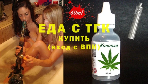 сатива Бронницы