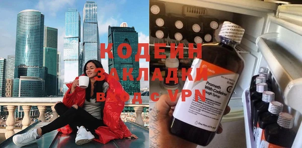 мяу мяу кристалл Бугульма