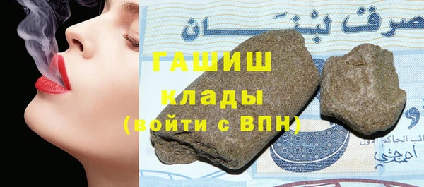 бутик Бородино