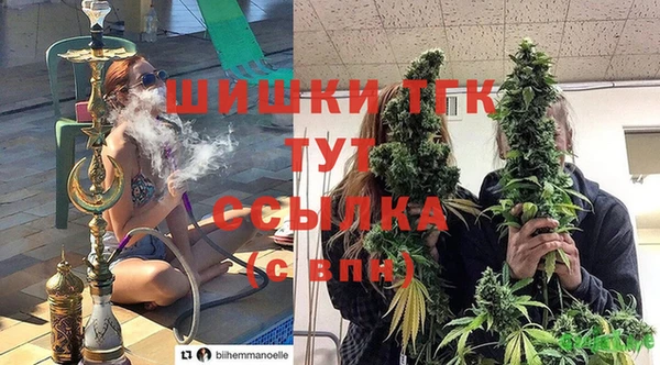 бутик Бородино