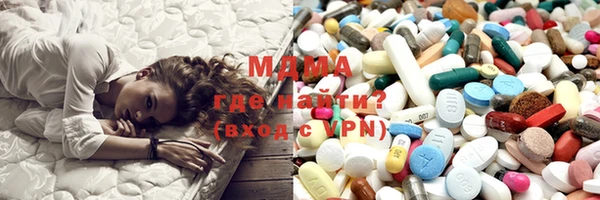 мяу мяу кристалл Бугульма