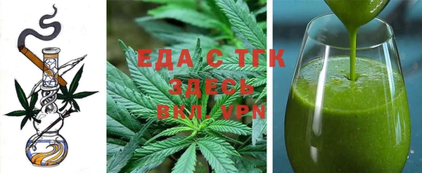 сатива Бронницы