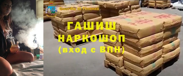 бутик Бородино