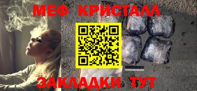 соль курить ск Мариинск