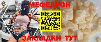 соль курить ск Мариинск
