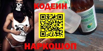 соль курить ск Мариинск