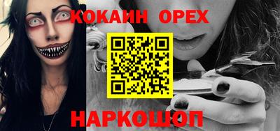 кокаин колумбия Малоярославец