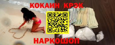 бутират Северобайкальск