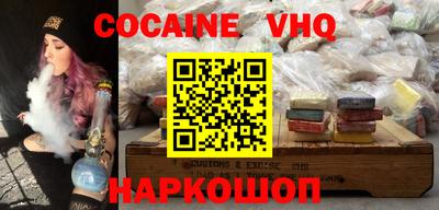 кокаин колумбия Малоярославец