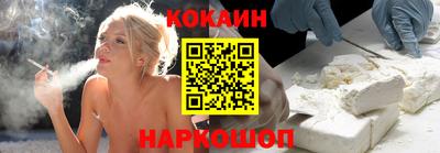 соль курить ск Мариинск