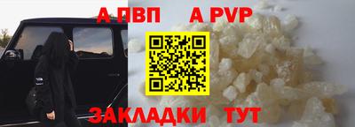 соль курить ск Мариинск