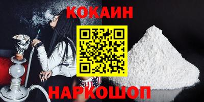 соль курить ск Мариинск
