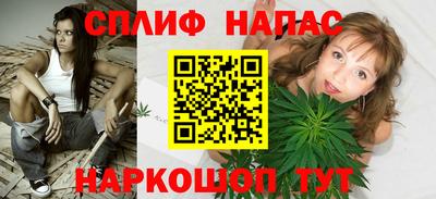 соль курить ск Мариинск