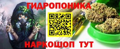 соль курить ск Мариинск