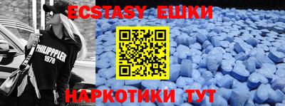 соль курить ск Мариинск
