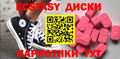 молекула духа Свободный