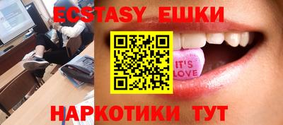 соль курить ск Мариинск