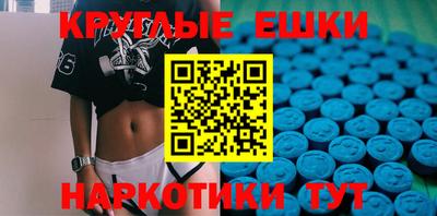 экстази Малгобек