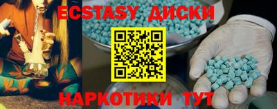 соль курить ск Мариинск