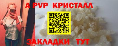 соль курить ск Мариинск