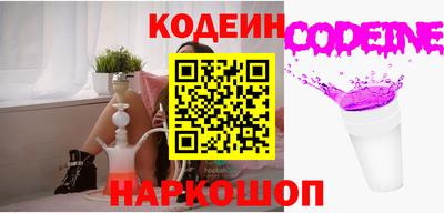 соль курить ск Мариинск