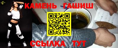 соль курить ск Мариинск