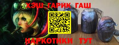 соль курить ск Мариинск