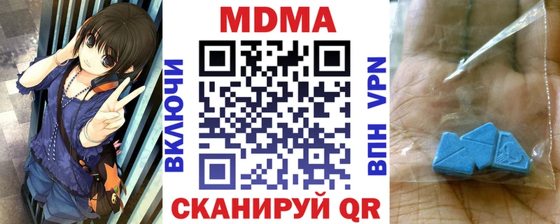 магазин  наркотиков  маркетплейс наркотические препараты  hydra ссылки  MDMA Molly  Свободный 
