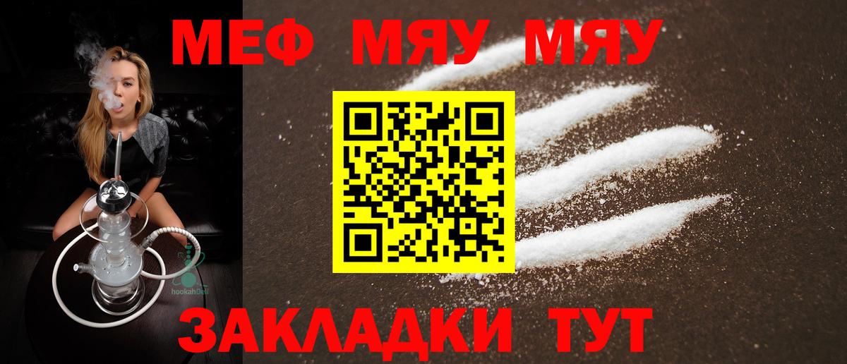 Кетамин  Гашиш  NBOMe  Марихуана  ГАШИШ  Свободный  МЕФ  МЕФ   Вход с VPN  Экстази 