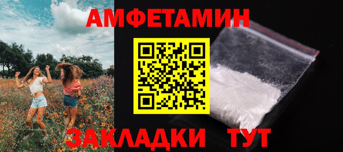 Первитин пудра  Первитин пудра  Вход с VPN  Первитин  Свободный 