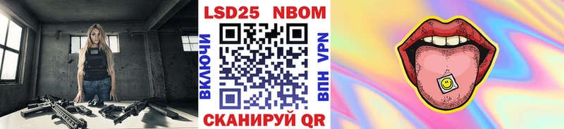 Марки N-bome 1500мкг  где найти наркотики  Свободный 